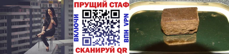 Где продают наркотики Грозный Cocaine СОЛЬ ГАШИШ МДМА Мефедрон