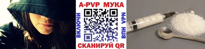 Alpha PVP СК  дарнет шоп  Грозный 