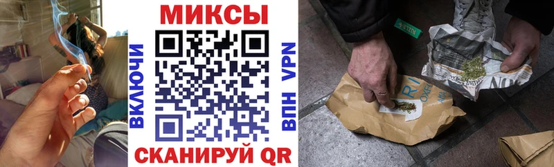 Бутират буратино Грозный