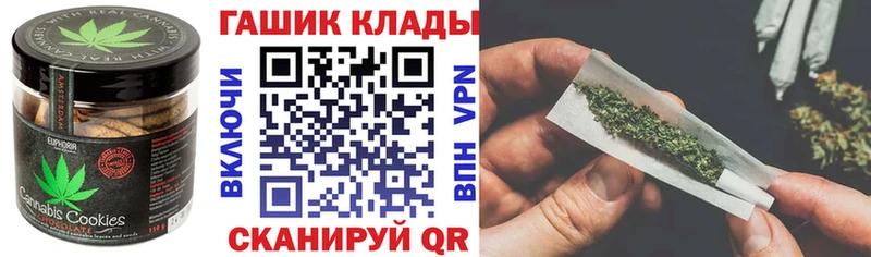 Еда ТГК марихуана  Грозный 