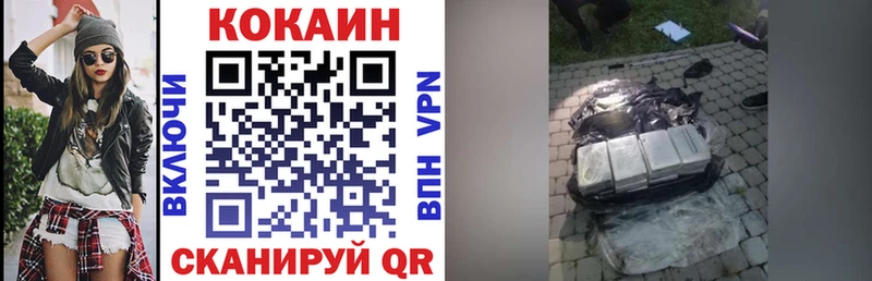 Cocaine FishScale Грозный