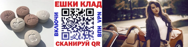 ЭКСТАЗИ Cube  Грозный 