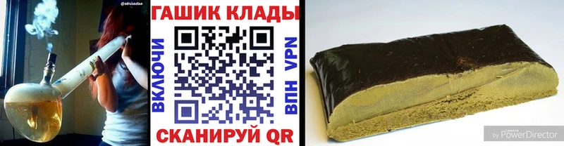 Гашиш Ice-O-Lator Грозный