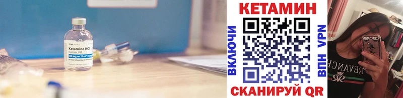 КЕТАМИН ketamine Грозный