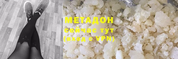 мефедрон VHQ Абаза