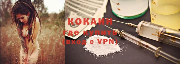 мефедрон VHQ Абаза