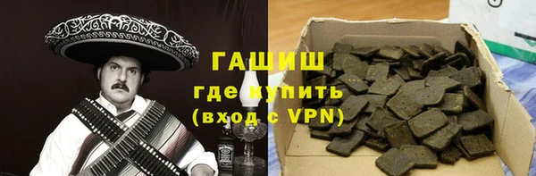 мефедрон VHQ Абаза