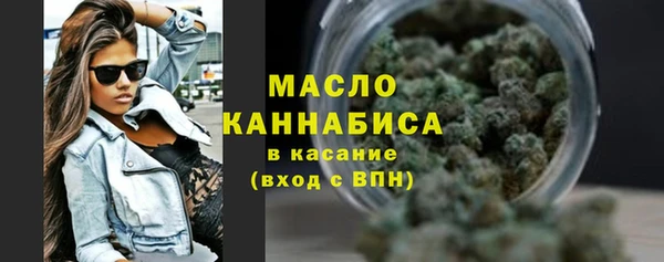 мефедрон VHQ Абаза
