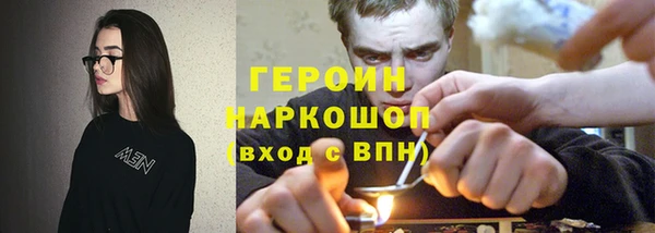 ПСИЛОЦИБИНОВЫЕ ГРИБЫ Абдулино