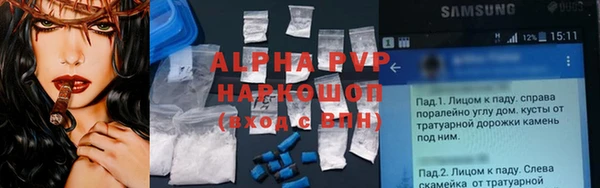 каннабис Навашино