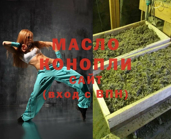 мефедрон VHQ Абаза