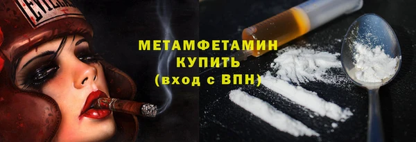 мефедрон VHQ Абаза