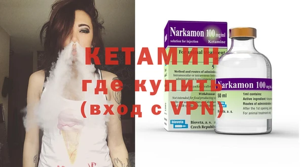 стаф Наволоки