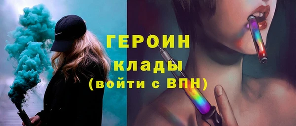 прущий лед Абинск