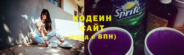 прущий лед Абинск