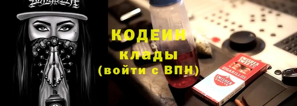 прущий лед Абинск