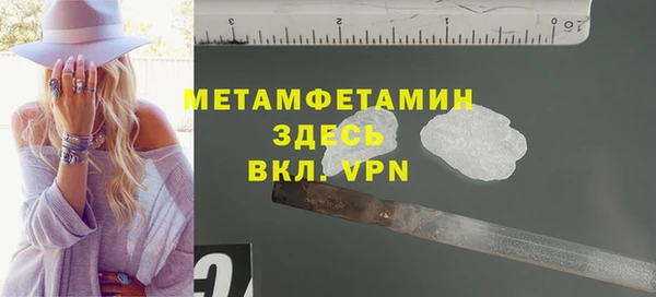 ПСИЛОЦИБИНОВЫЕ ГРИБЫ Абдулино