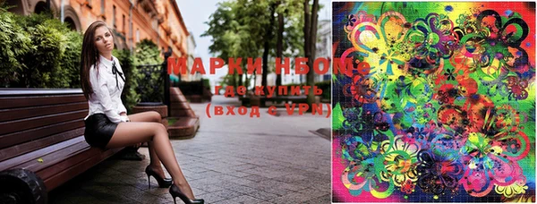 мефедрон VHQ Абаза