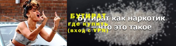 ПСИЛОЦИБИНОВЫЕ ГРИБЫ Абдулино