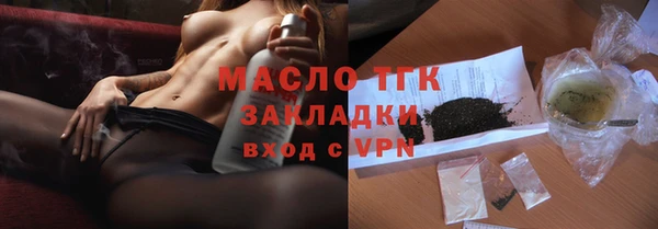 прущий лед Абинск