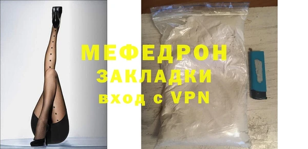 стаф Наволоки