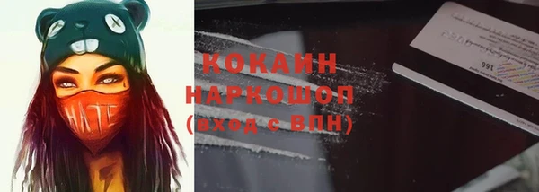 ПСИЛОЦИБИНОВЫЕ ГРИБЫ Абдулино