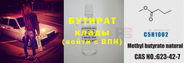 мефедрон VHQ Абаза