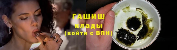мефедрон VHQ Абаза