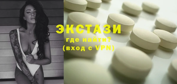 ПСИЛОЦИБИНОВЫЕ ГРИБЫ Абдулино