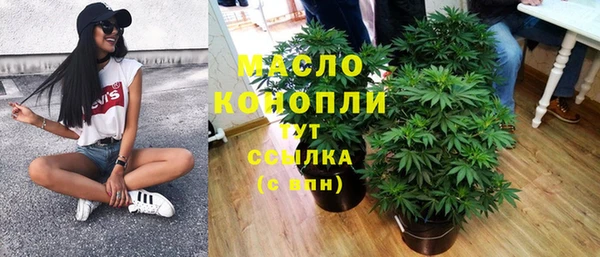 ПСИЛОЦИБИНОВЫЕ ГРИБЫ Абдулино