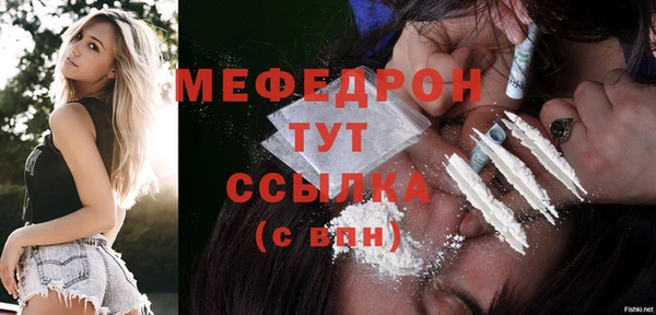 мефедрон VHQ Абаза