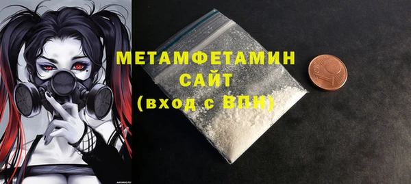 прущий лед Абинск