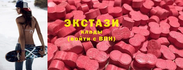 мефедрон VHQ Абаза