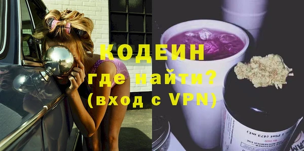 прущий лед Абинск