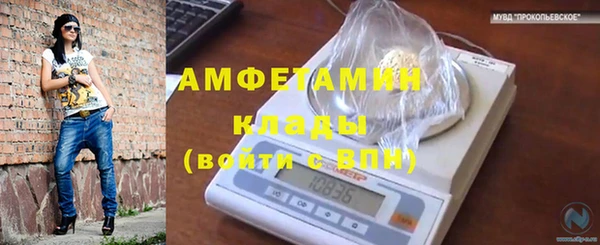 прущий лед Абинск