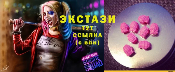 прущий лед Абинск