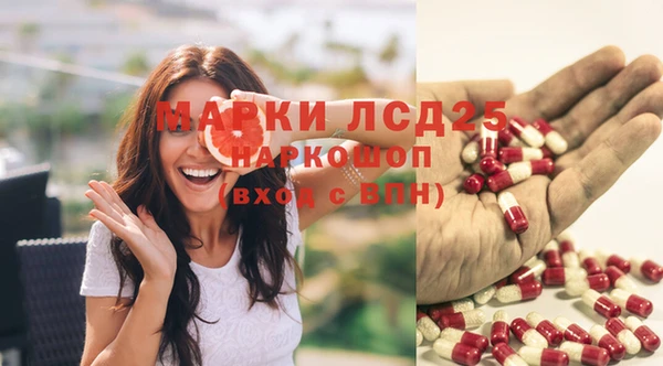 прущий лед Абинск
