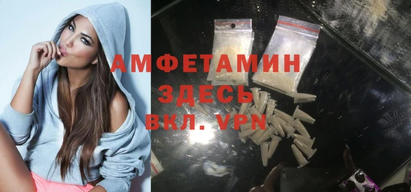 мефедрон VHQ Абаза