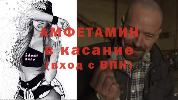 прущий лед Абинск
