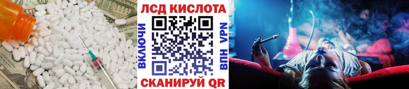 ЛСД экстази ecstasy  Грозный 