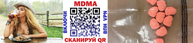 МДМА молли  где купить наркоту  Грозный 