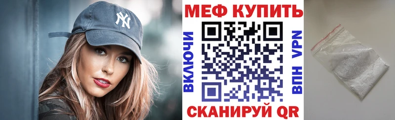Мефедрон мука  гидра ТОР  Грозный 