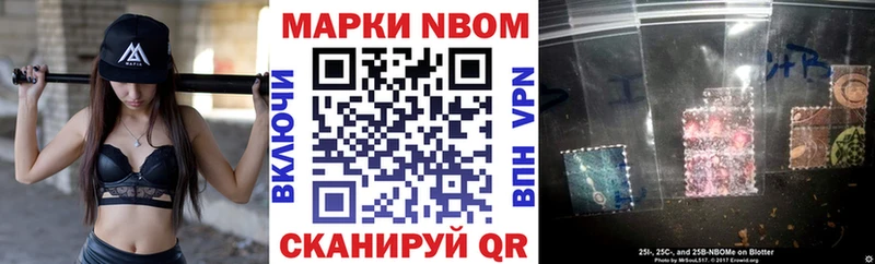 цены   Грозный  Марки 25I-NBOMe 1,5мг 