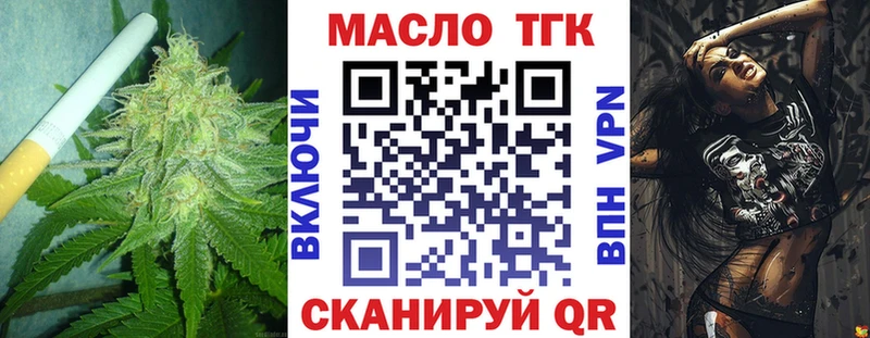 продажа наркотиков  Грозный  Дистиллят ТГК концентрат 